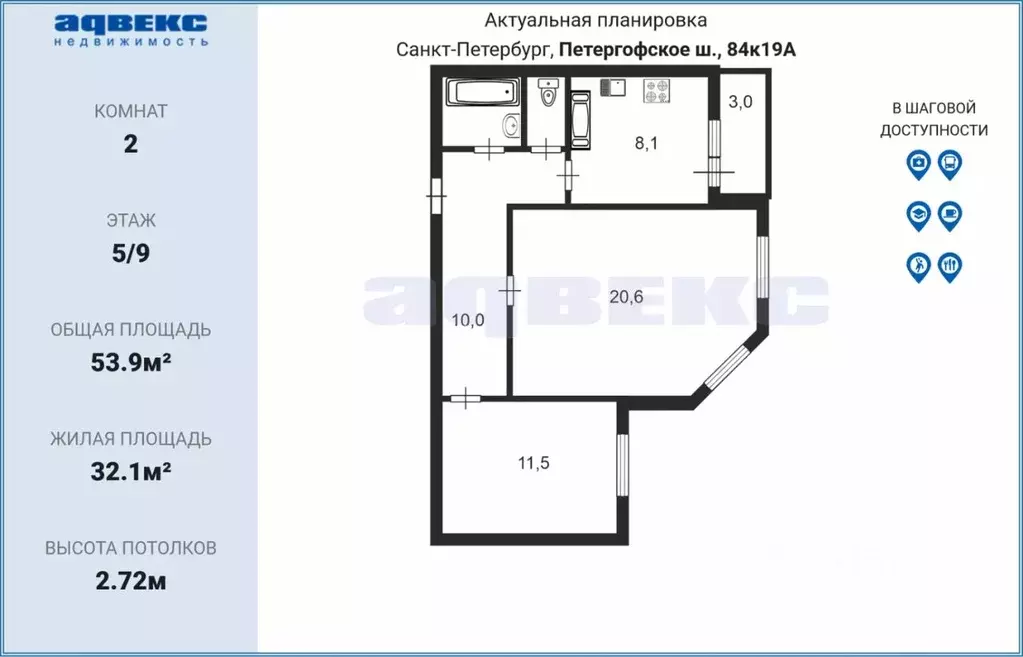 2-к кв. Санкт-Петербург Петергофское ш., 84к19 (53.9 м) - Фото 1