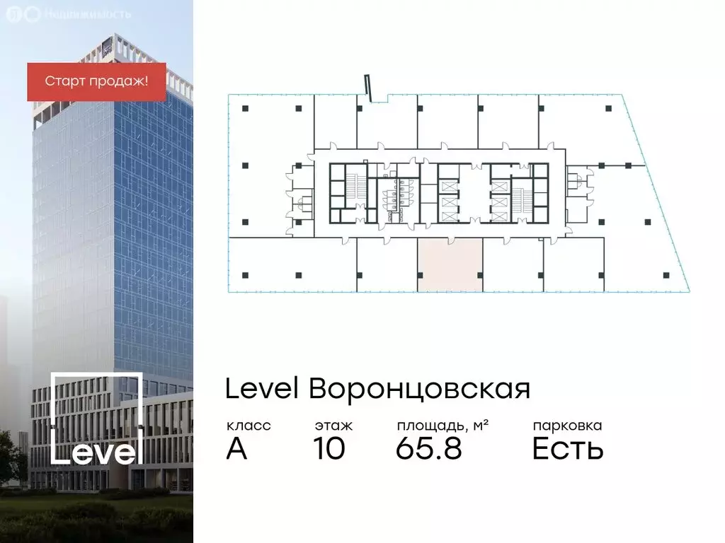 Офис (65.8 м) - Фото 0