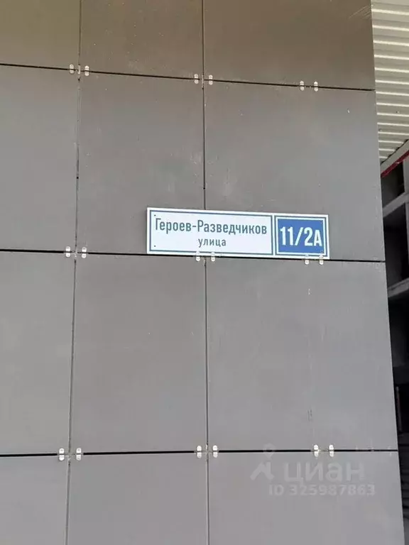 Гараж в Краснодарский край, Краснодар ул. Героев-Разведчиков, 11/2А ... - Фото 2