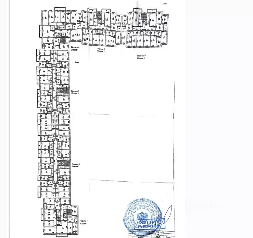 Свободной планировки кв. Московская область, Мытищи городской округ, ... - Фото 1