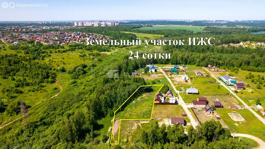 Участок в Томский район, посёлок Зональная Станция, Ясная улица, 1 ... - Фото 0
