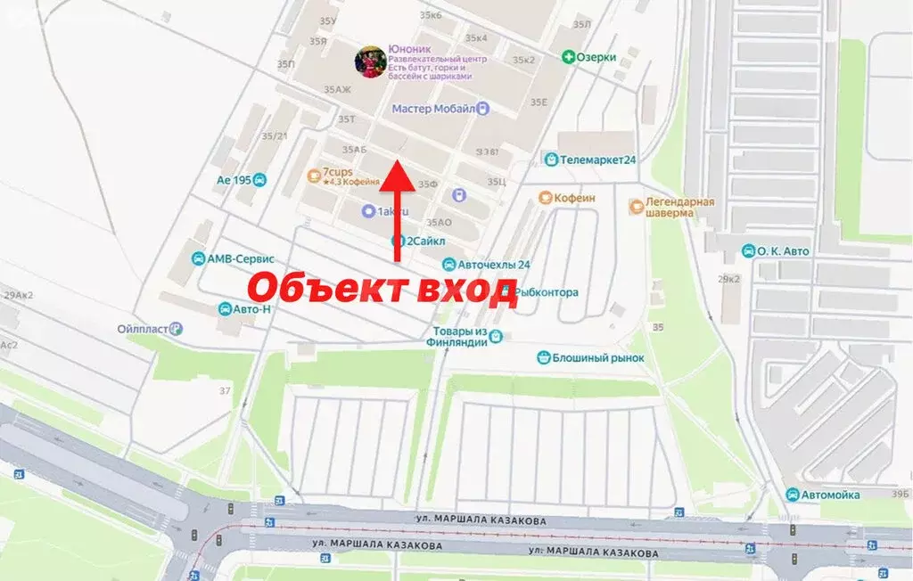 Помещение свободного назначения (46 м) - Фото 2