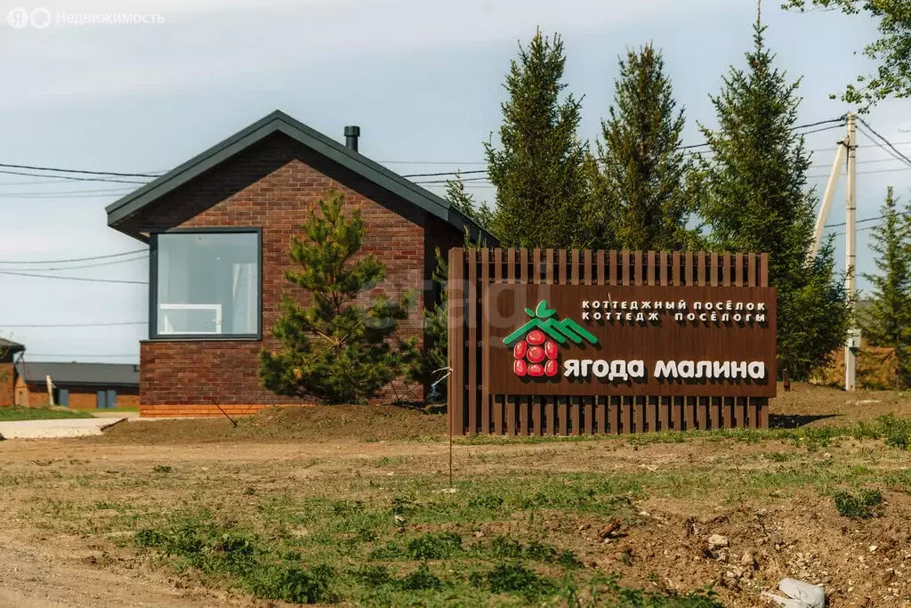 Участок в Зеленодольский район, Большекургузинское сельское поселение, ... - Фото 1