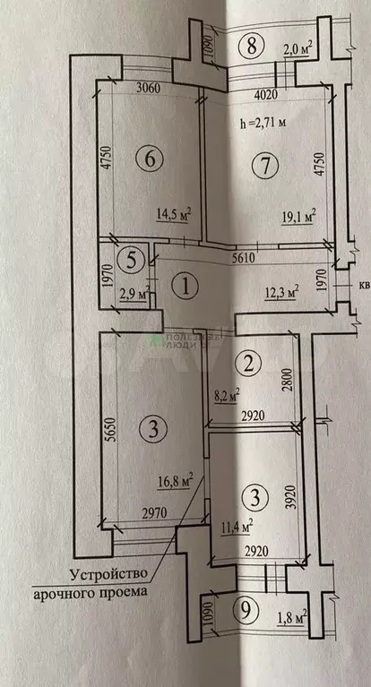 3-к. квартира, 89 м, 8/9 эт. - Фото 0