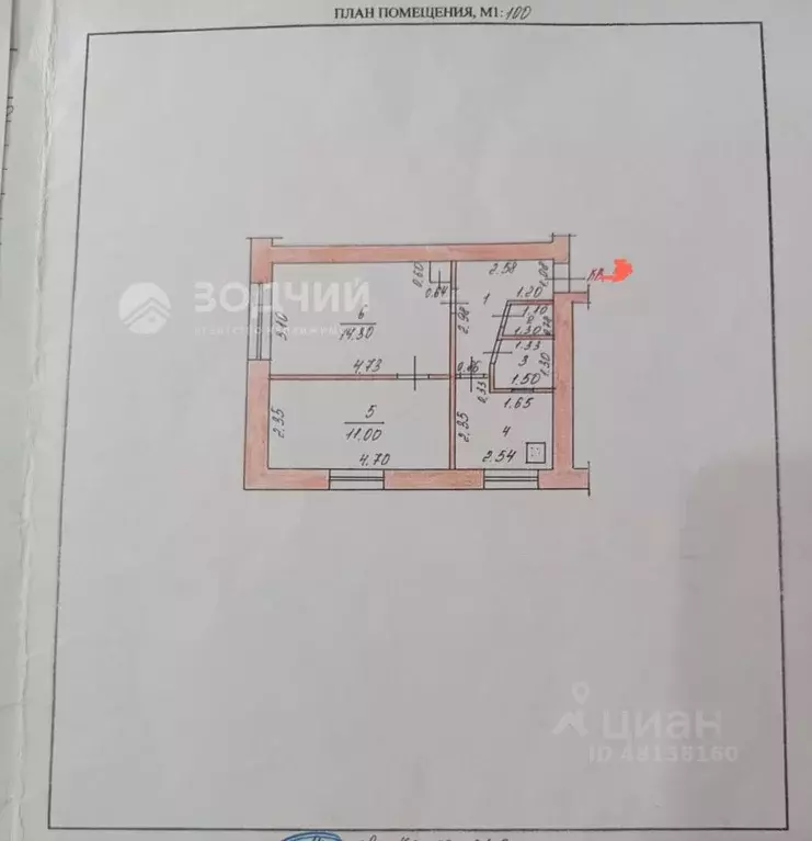 2-к кв. Чувашия, Чебоксары ул. Чапаева, 6 (38.7 м) - Фото 1