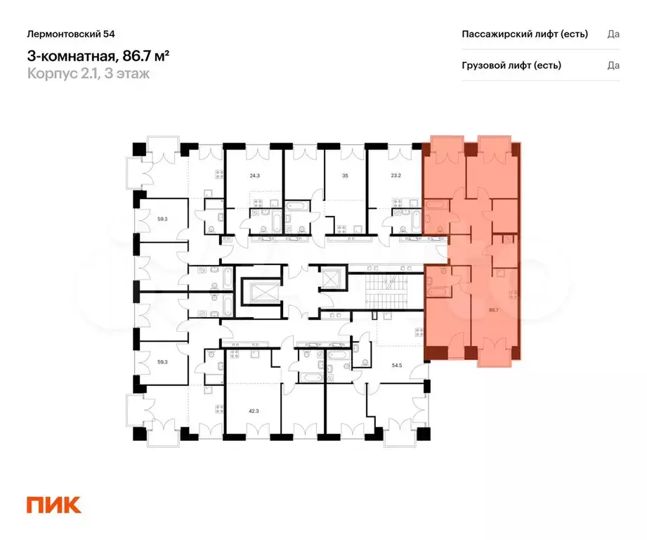 3-к. квартира, 86,7 м, 4/7 эт. - Фото 1