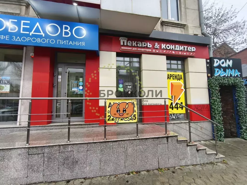 Помещение свободного назначения в Ростовская область, Ростов-на-Дону ... - Фото 2