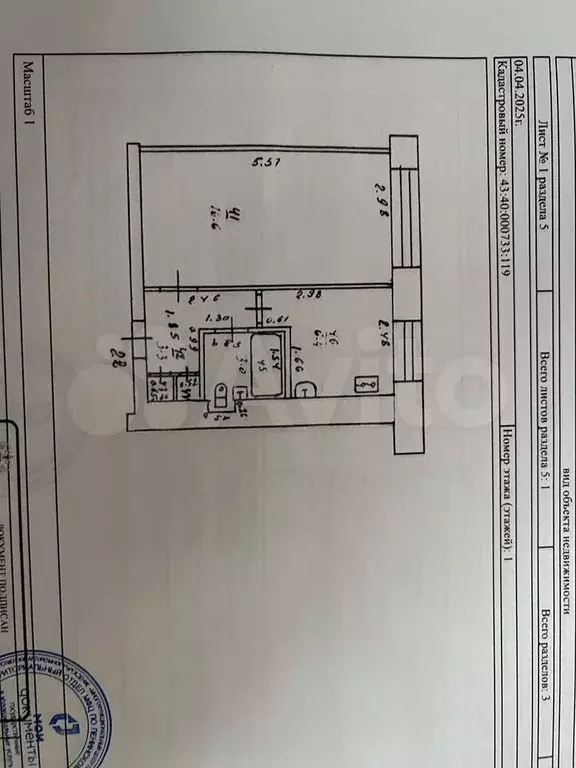 1-к. квартира, 30 м, 1/5 эт. - Фото 0