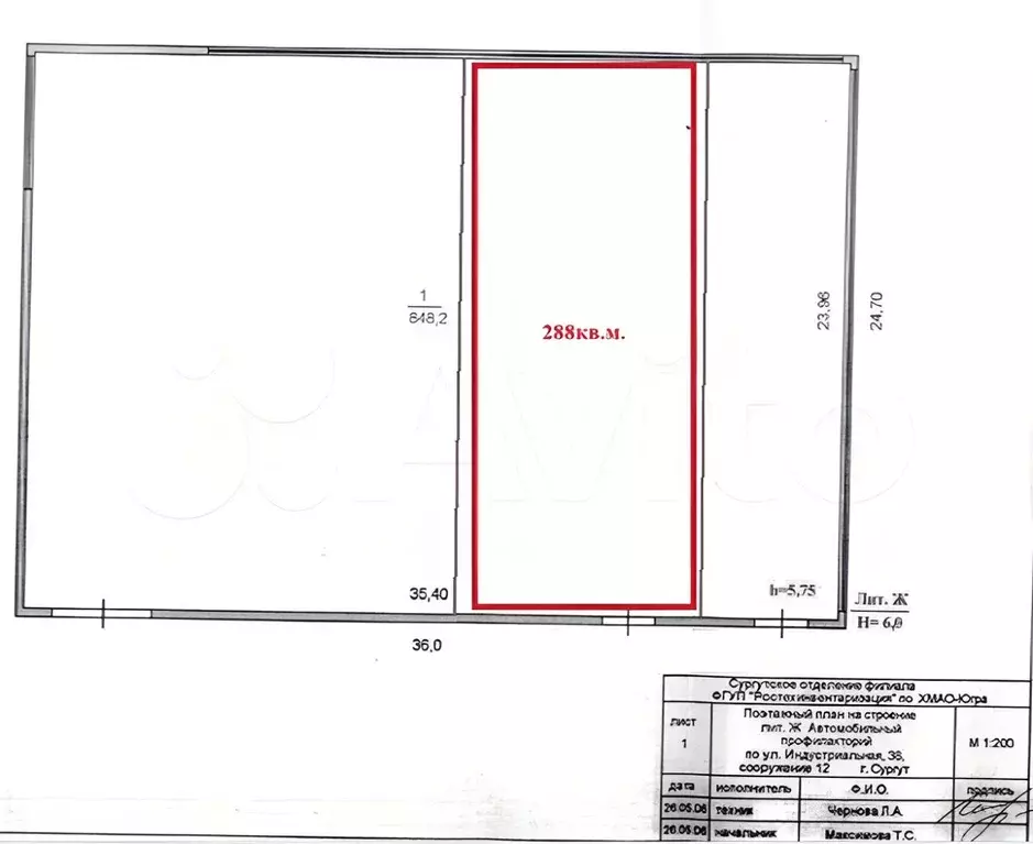 Помещение свободного назначения в Ханты-Мансийский АО, Сургут ... - Фото 2