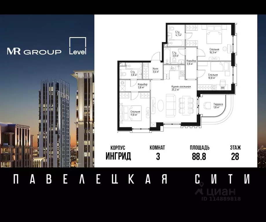 3-к кв. москва дубининская ул, 59к9 (88.8 м) - Фото 0