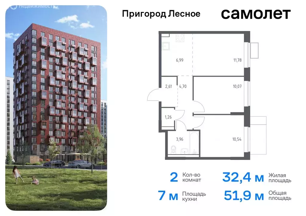 2-комнатная квартира: посёлок городского типа Мисайлово, микрорайон ... - Фото 0