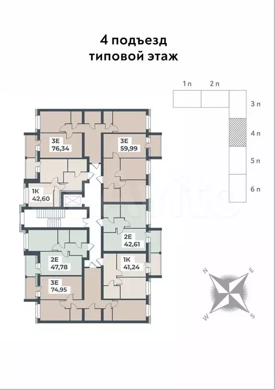 3-к. квартира, 75м, 7/9эт. - Фото 1