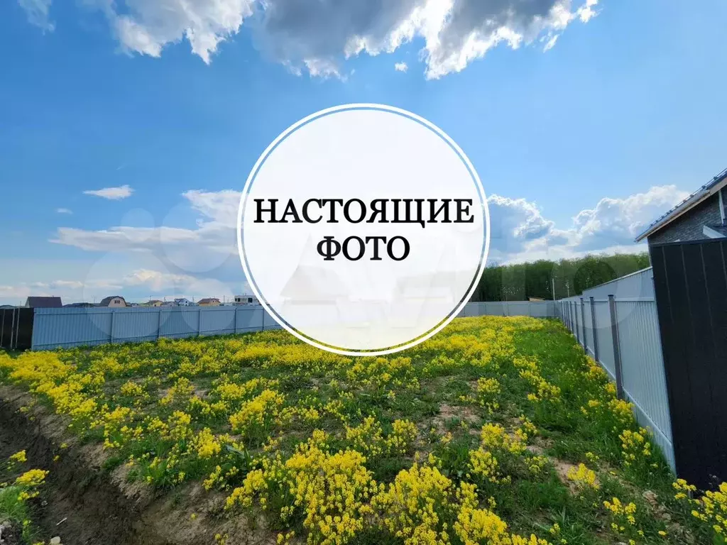 Участок 6 сот. (ИЖС) - Фото 0