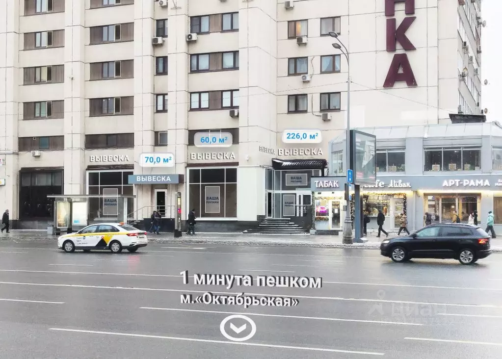 Торговая площадь в Москва Калужская пл., 1К1 (60 м) - Фото 0
