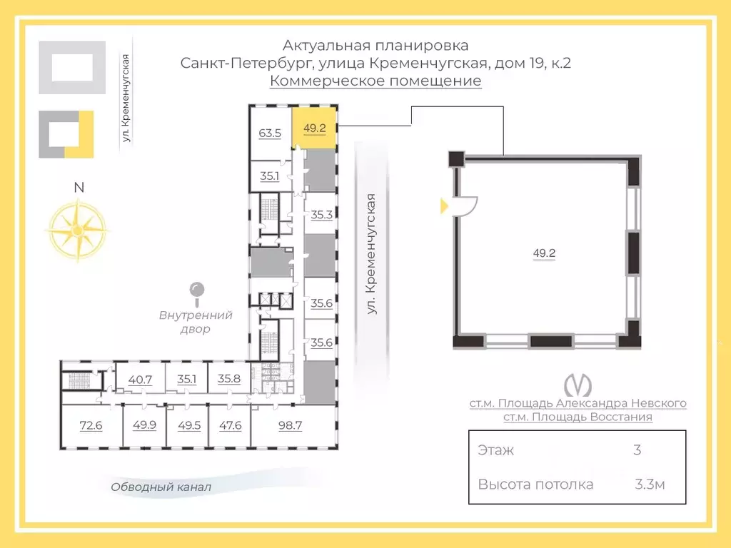 Офис в Санкт-Петербург Кременчугская ул., 19к1 (49 м) - Фото 1
