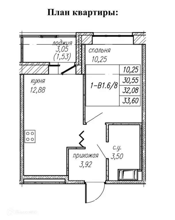 Продаётся 1-к квартира, 32.08 м - Фото 1