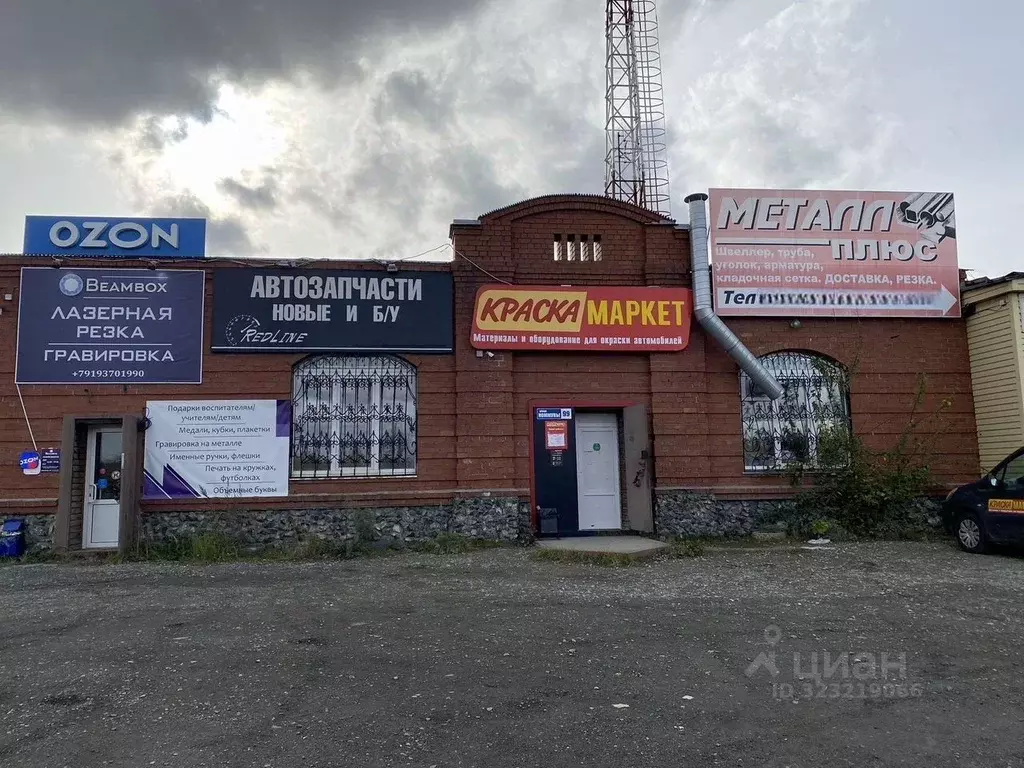 Торговая площадь в Свердловская область, Нижний Тагил ул. Коммуны, 99 ... - Фото 1