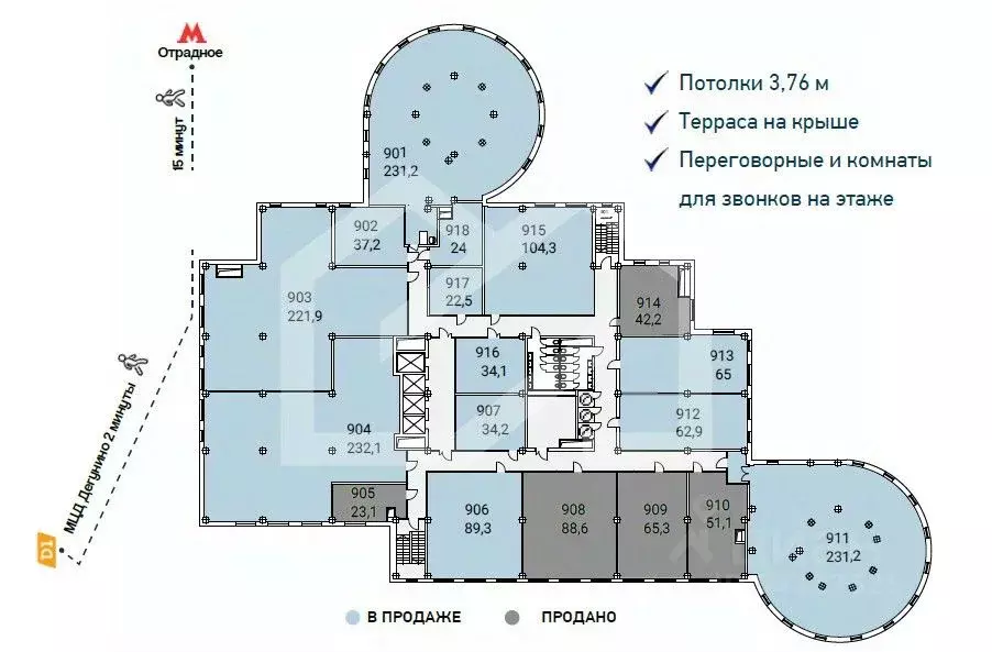 Помещение свободного назначения в Москва Алтуфьевское ш., 35к1 (104 м) - Фото 2