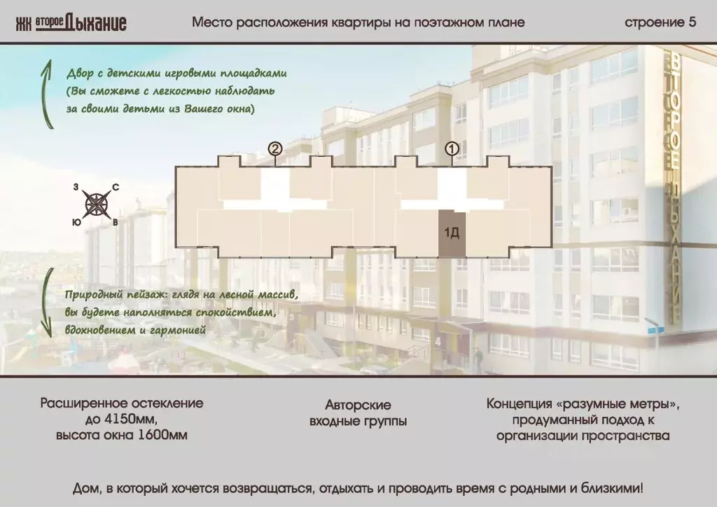 1-к кв. Пензенская область, Пензенский район, Засечный сельсовет, с. ... - Фото 2