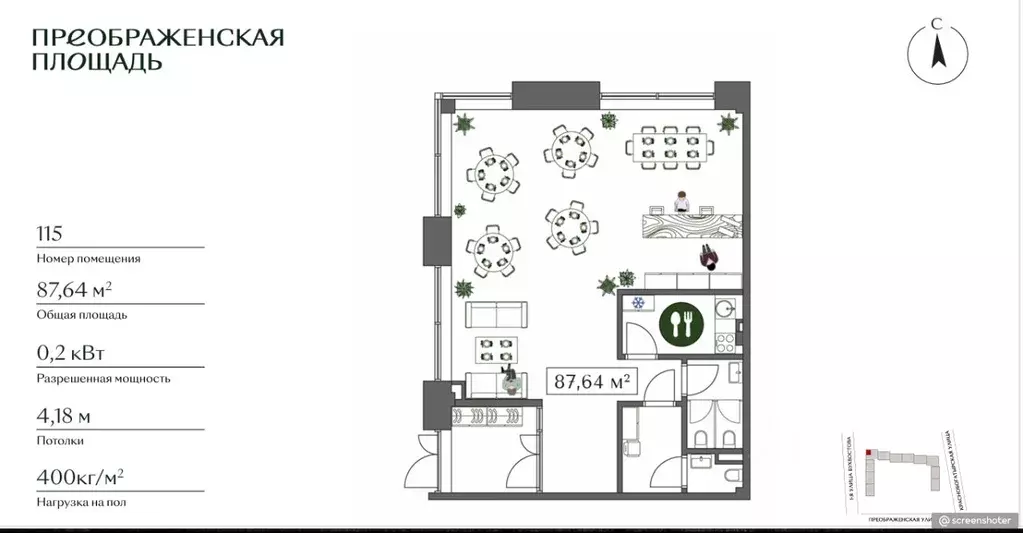 Торговая площадь в Москва ул. 1-я Бухвостова, 2к3 (88 м) - Фото 1