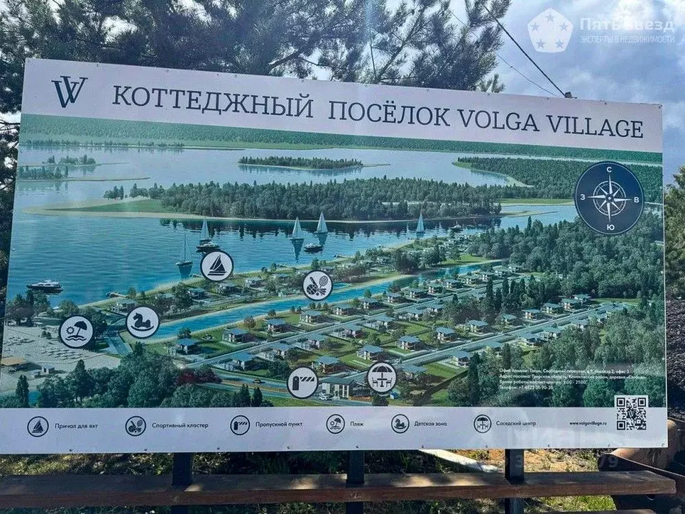 Участок в Тверская область, Конаковский муниципальный округ, Деревня ... - Фото 1