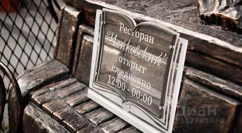 Комната Пермский край, Чайковский ул. Мира, 7 (10.0 м) - Фото 1