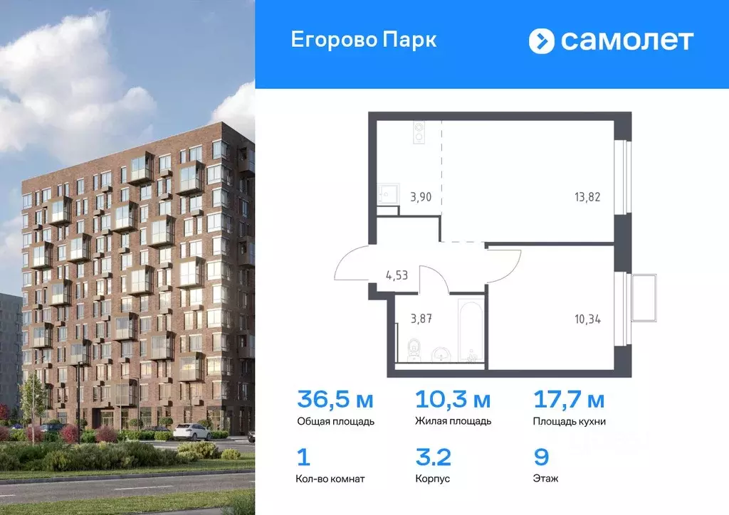 1-к кв. Московская область, Люберцы городской округ, Жилино-1 пгт, 2-й ... - Фото 0