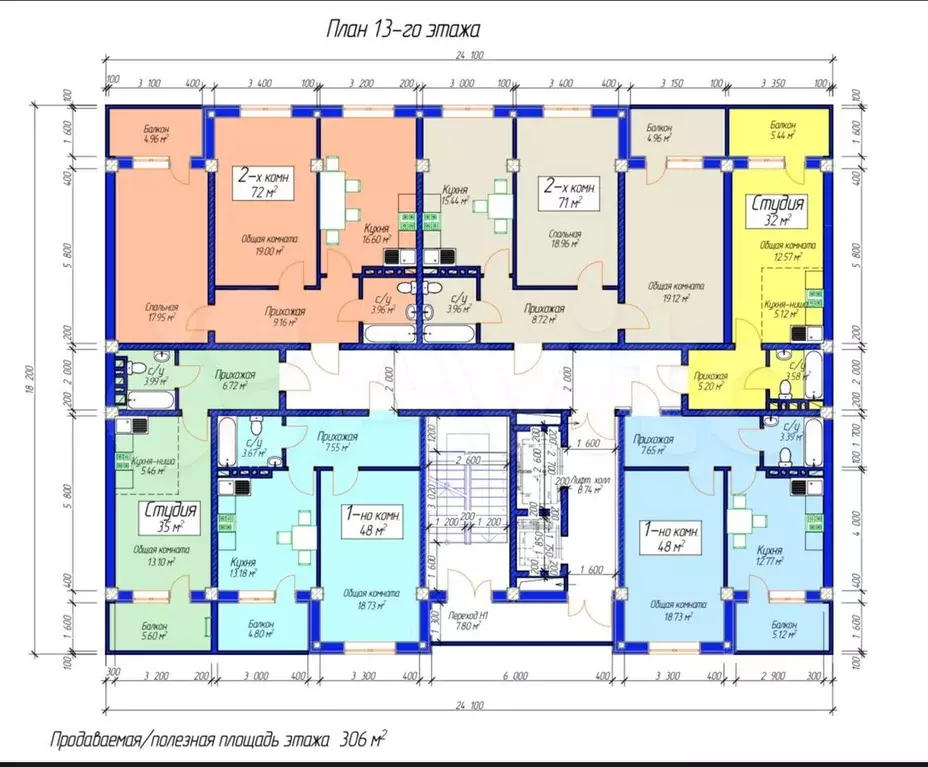 2-к. квартира, 70 м, 3/14 эт. - Фото 1