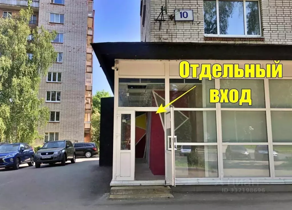 Помещение свободного назначения в Ленинградская область, Сосновый Бор ... - Фото 2