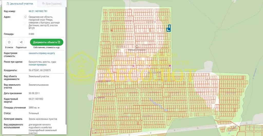 Участок в Свердловская область, муниципальный округ Ревда, село ... - Фото 1