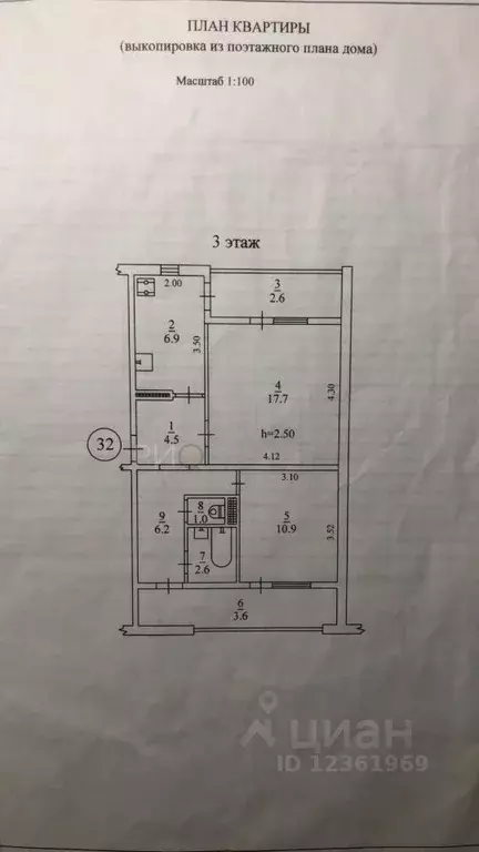 2-к кв. Севастополь просп. Генерала Острякова, 98 (62.0 м) - Фото 2