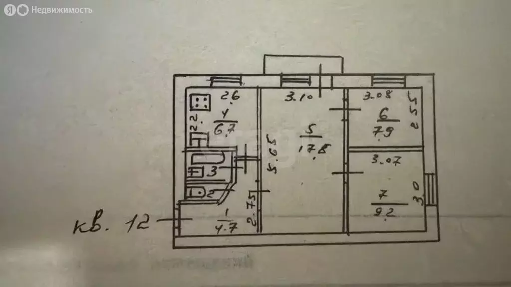 3-комнатная квартира: Махачкала, улица Ирчи Казака, 48Е (52 м) - Фото 1