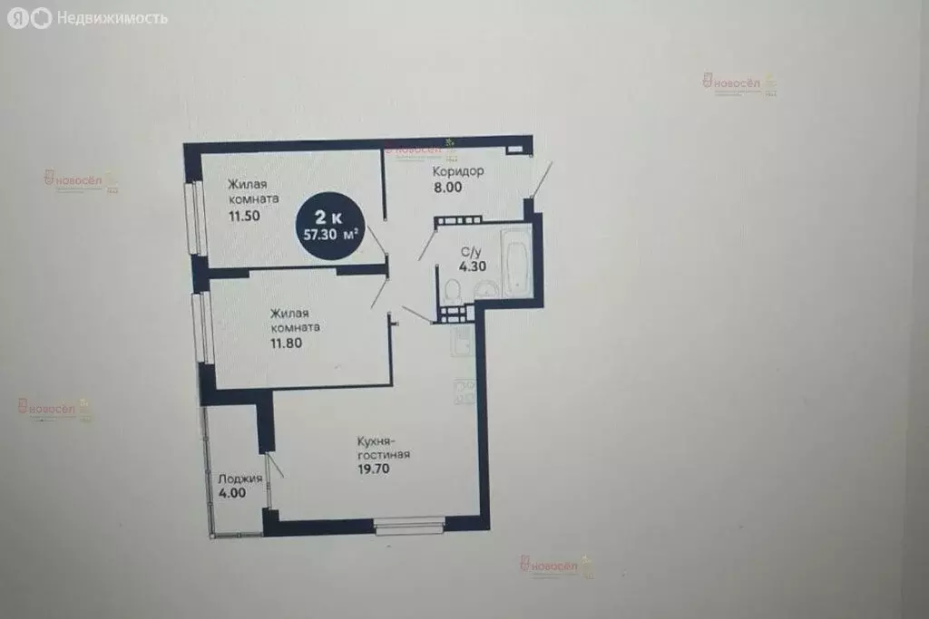 2-комнатная квартира: Екатеринбург, улица Крауля, 170А (58.07 м) - Фото 1