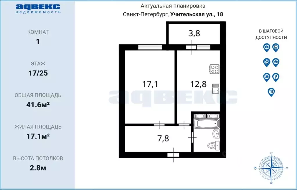 1-к кв. Санкт-Петербург Учительская ул., 18к1 (41.6 м) - Фото 1