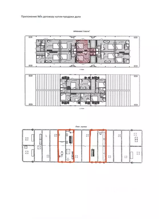 2-к кв. Московская область, Долгопрудный Набережная ул., 6 (40.0 м) - Фото 0