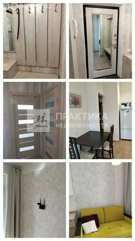 1-комнатная квартира: Москва, Цимлянская улица, 3к1 (35.7 м) - Фото 1