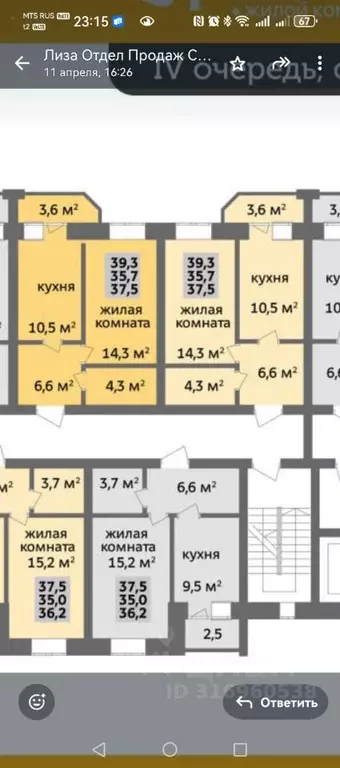 1-к кв. Тамбовская область, Тамбов Телецентр мкр, Европейский-2 жилой ... - Фото 0