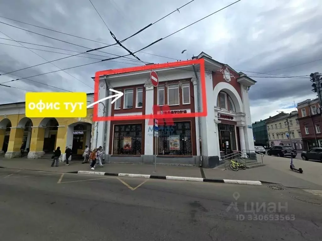 Помещение свободного назначения в Ярославская область, Ярославль ... - Фото 1