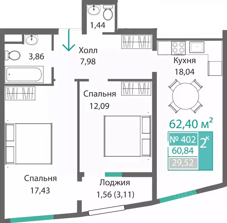 2-к кв. Крым, Симферополь Барбарис жилой комплекс (62.4 м) - Фото 0