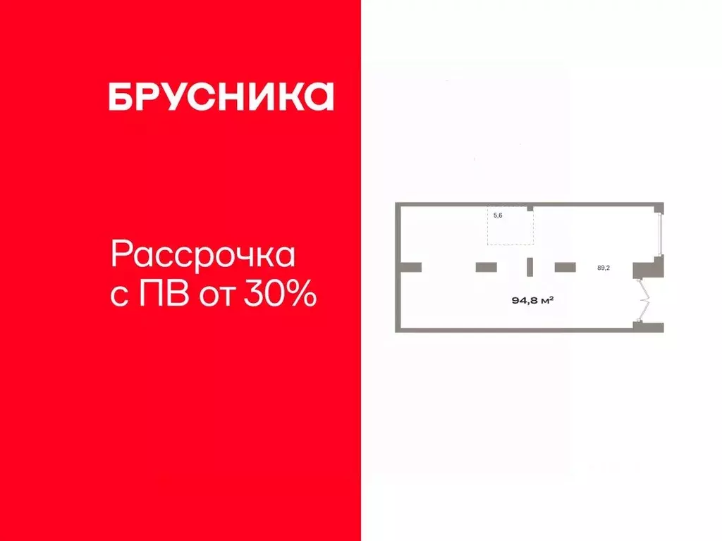 Помещение свободного назначения в Тюменская область, Тюмень Зарека ... - Фото 1