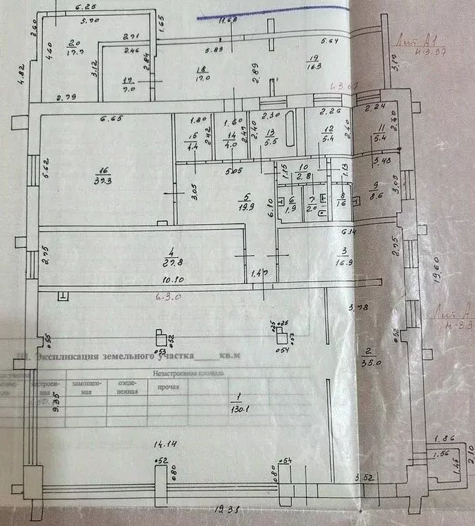 Торговая площадь в Кировская область, Слободской ул. Лебедева, 14 (367 ... - Фото 2