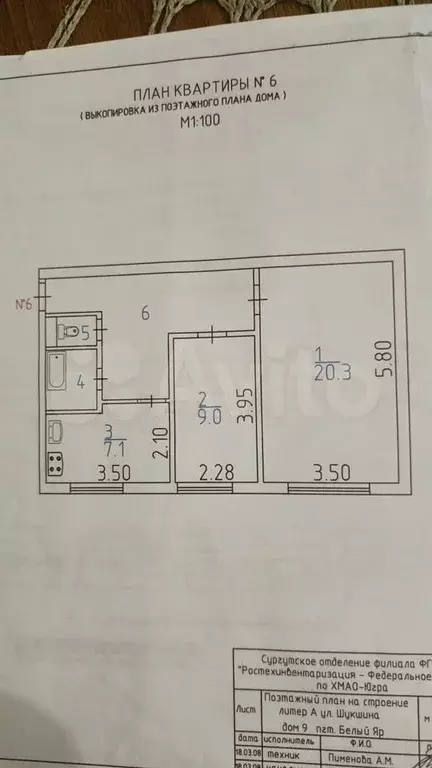 2-к. квартира, 52,3 м, 2/2 эт. - Фото 0