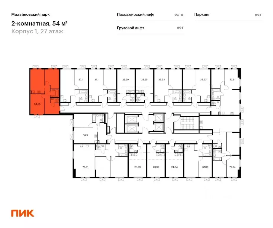 2-к кв. Москва ул. Михайлова, 30Ак2 (54.0 м) - Фото 1