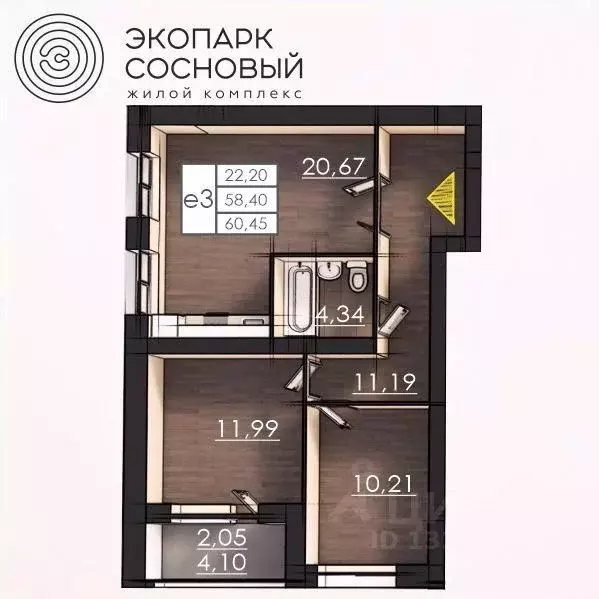 2-к кв. Пермский край, Пермь ул. Борцов Революции, 1А (58.3 м) - Фото 1