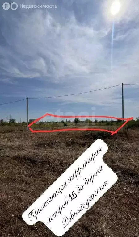 Участок в Саратовская область, муниципальное образование Энгельс, ... - Фото 2