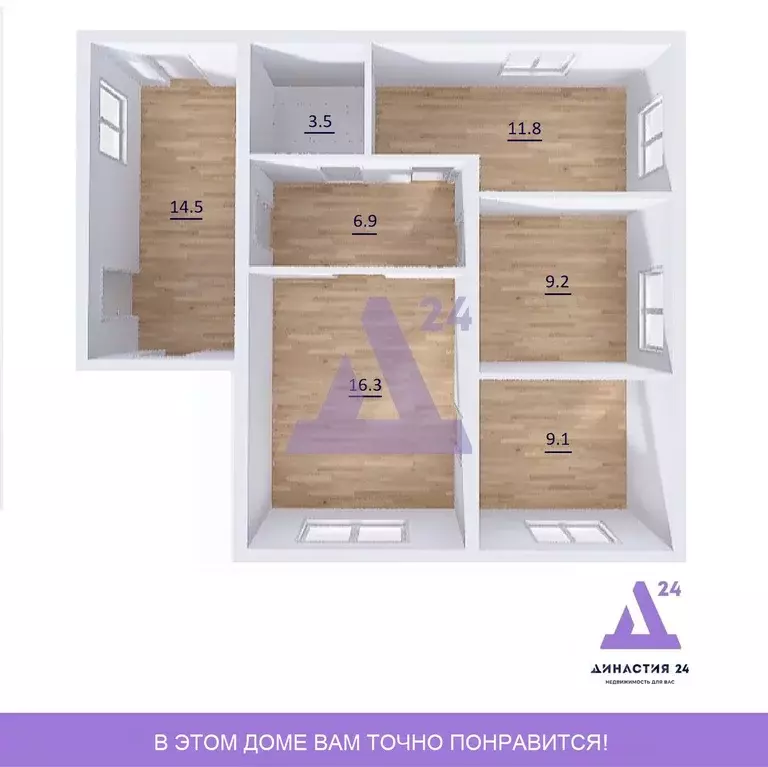 Дом в Алтайский край, Первомайский район, пос. Бажево ул. Сенная, 8А ... - Фото 2