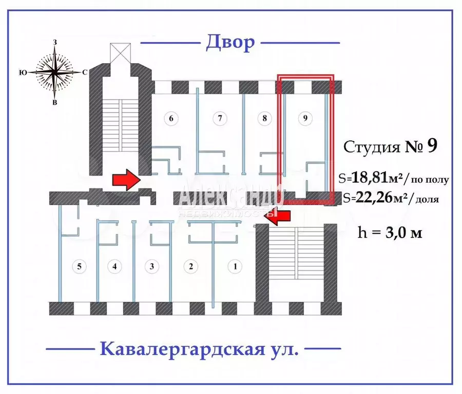 Квартира-студия, 22,3 м, 2/5 эт. - Фото 0