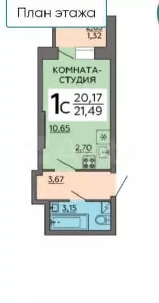 Квартира-студия, 21,5 м, 14/20 эт. - Фото 0