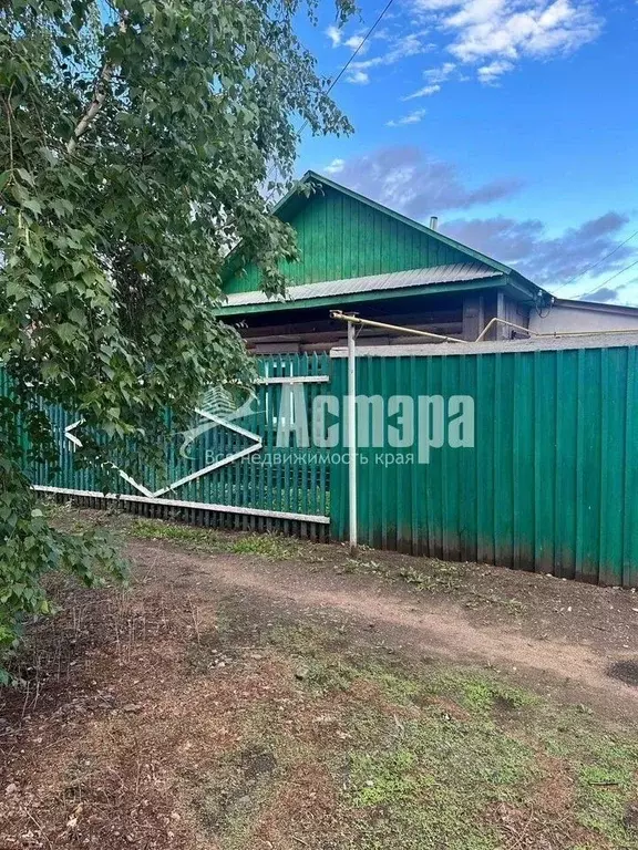 Дом в Забайкальский край, Чита ул. Георгия Костина (38 м) - Фото 1