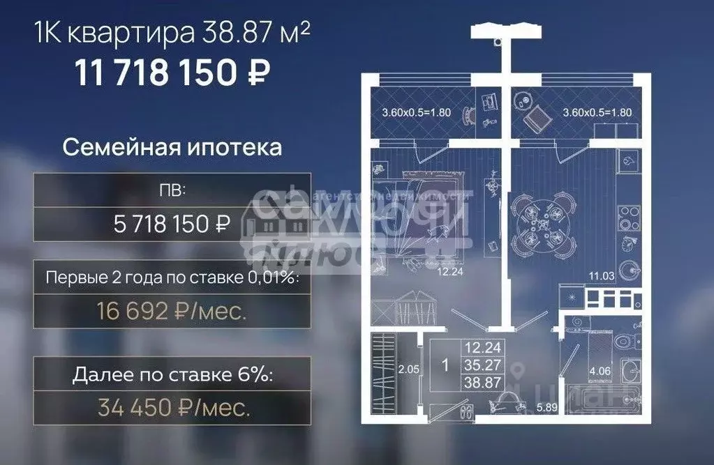 1-к кв. Краснодарский край, Новороссийск ул. Ручейная, 1 (38.8 м) - Фото 1